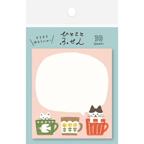 Cat Mug Message Sticky Notes · Furukawashiko
