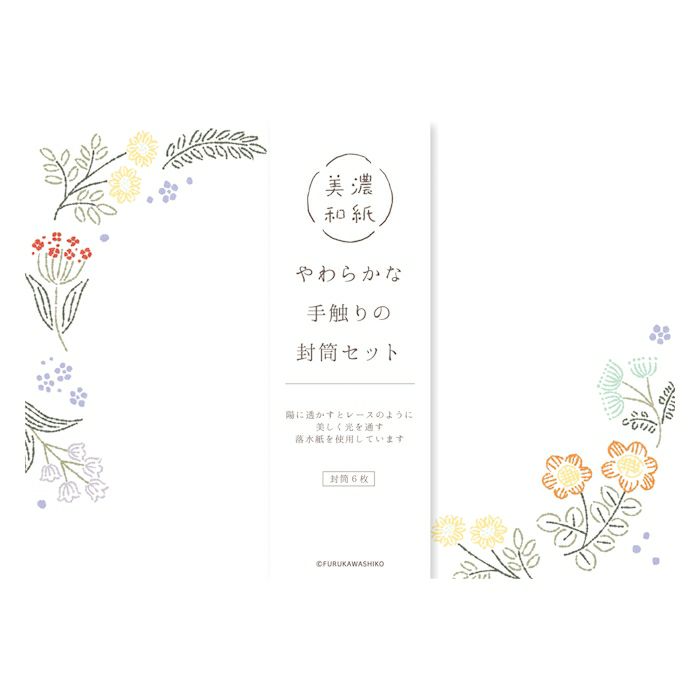Embroidered Flower Envelopes · Furukawashiko