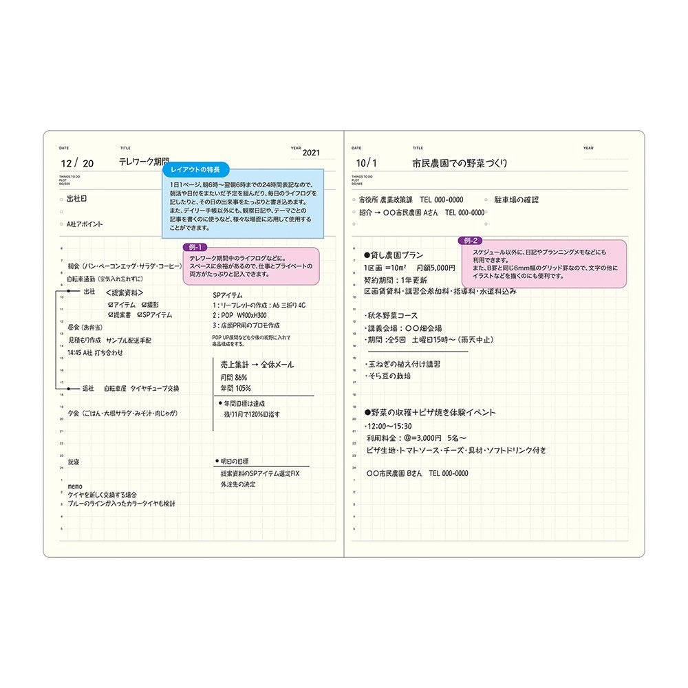 Daily Stye A5 Notebook · Laconic