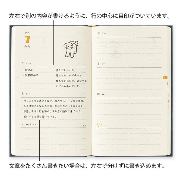 2027 Midori Navy Dog Book Diary《B6》