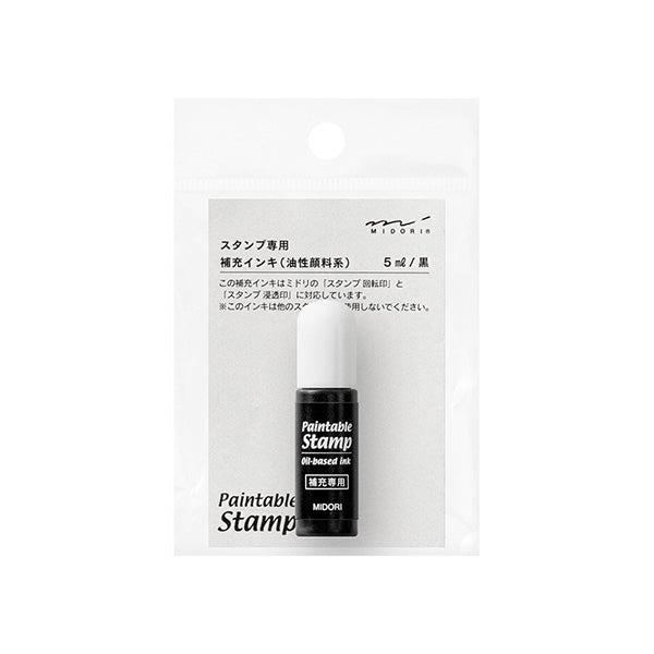 Paintable Stamp Black Ink Refill · Midori