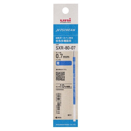 uni Jetstream Refill 0.7mm Blue