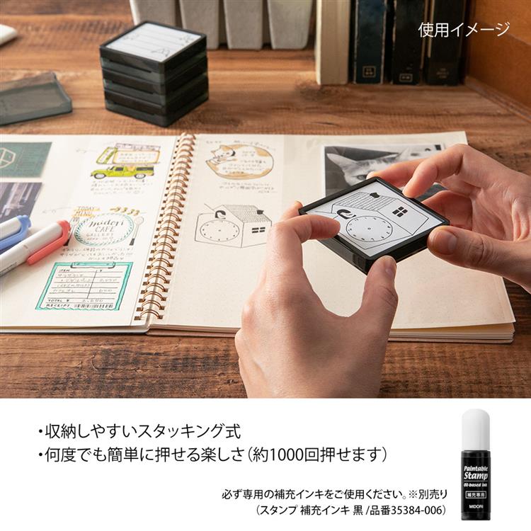 Habit Tracker Pre-Inked Paintable Stamp · Midori