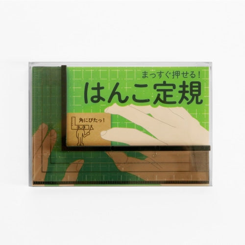 Stamp Ruler · Sanby