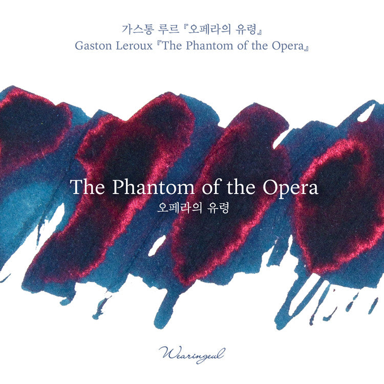 Phantom of the Opera by Gaston Leroux・ Wearingeul