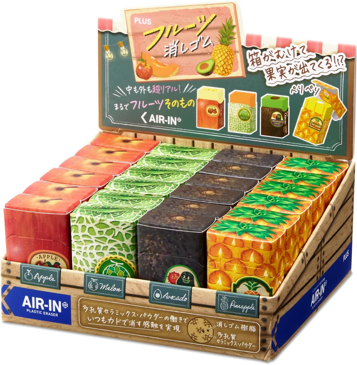 PLUS Air Inn Fruit Eraser《Vol. 2》