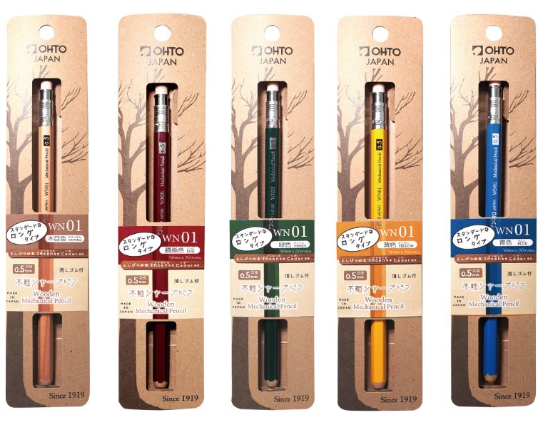OHTO Blue Wooden Mechanical Pencil《0.5mm》