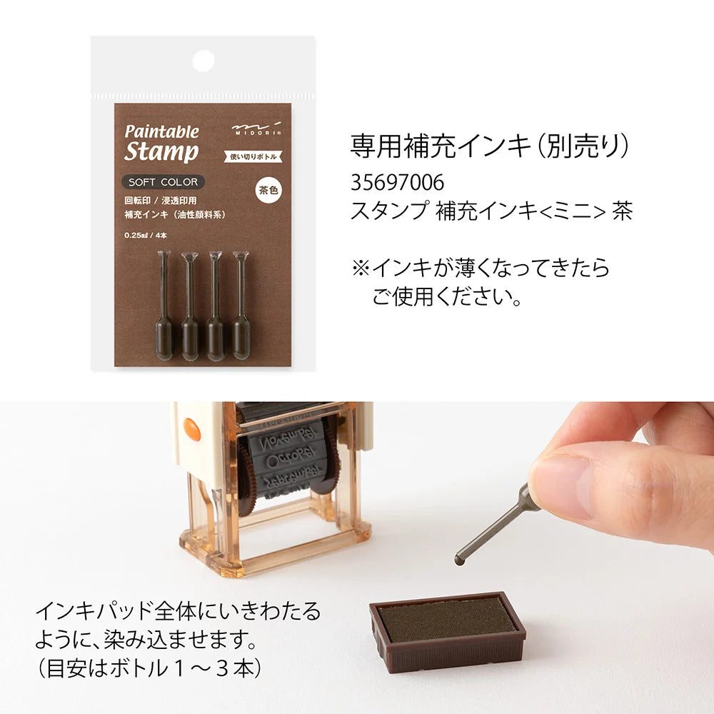 Days of the Week Soft Color Paintable Rotating Stamp · Midori