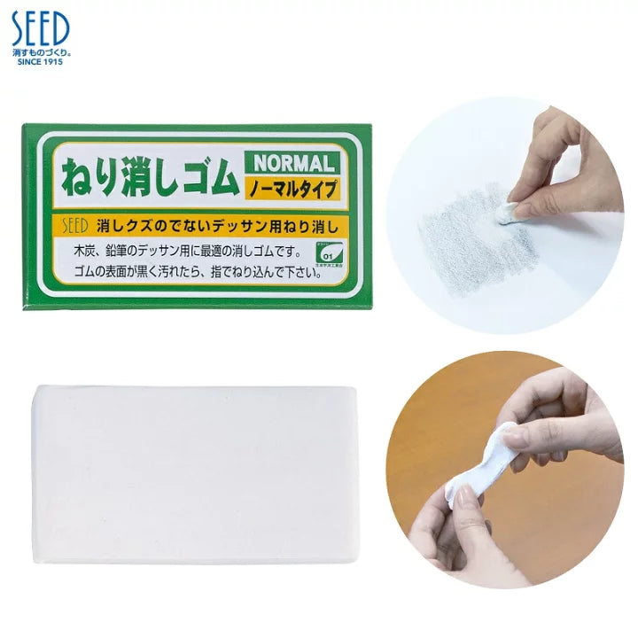 SEED Kneadable Eraser
