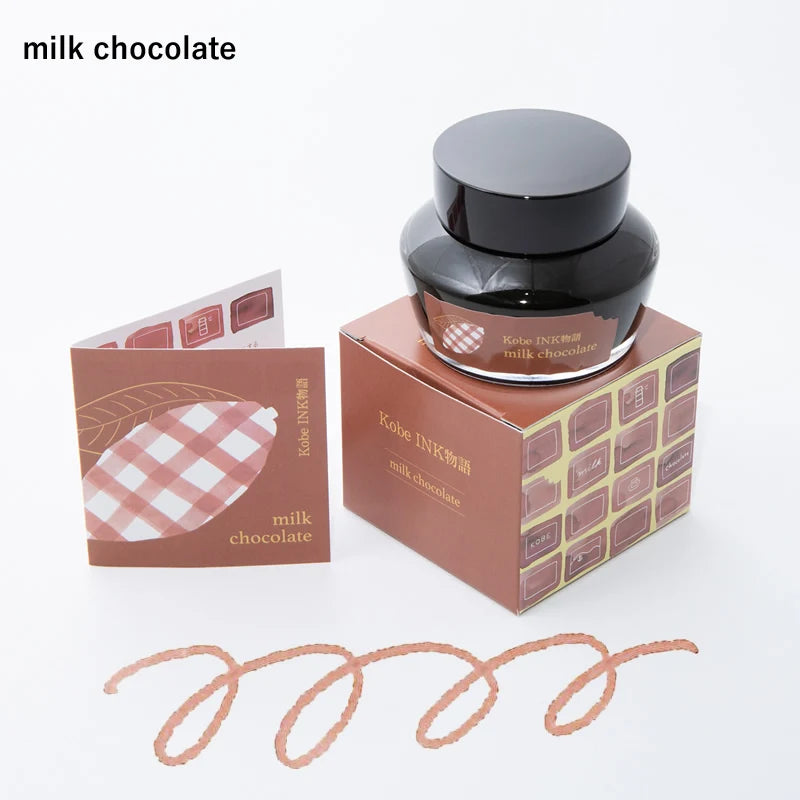 Kobe INK Monogatari Felissimo Chocolate Museum "Milk Chocolate" ยท Nagasawa