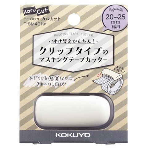 Karu-Cut Washi Tape Cutter 25mm / White · Kokuyo