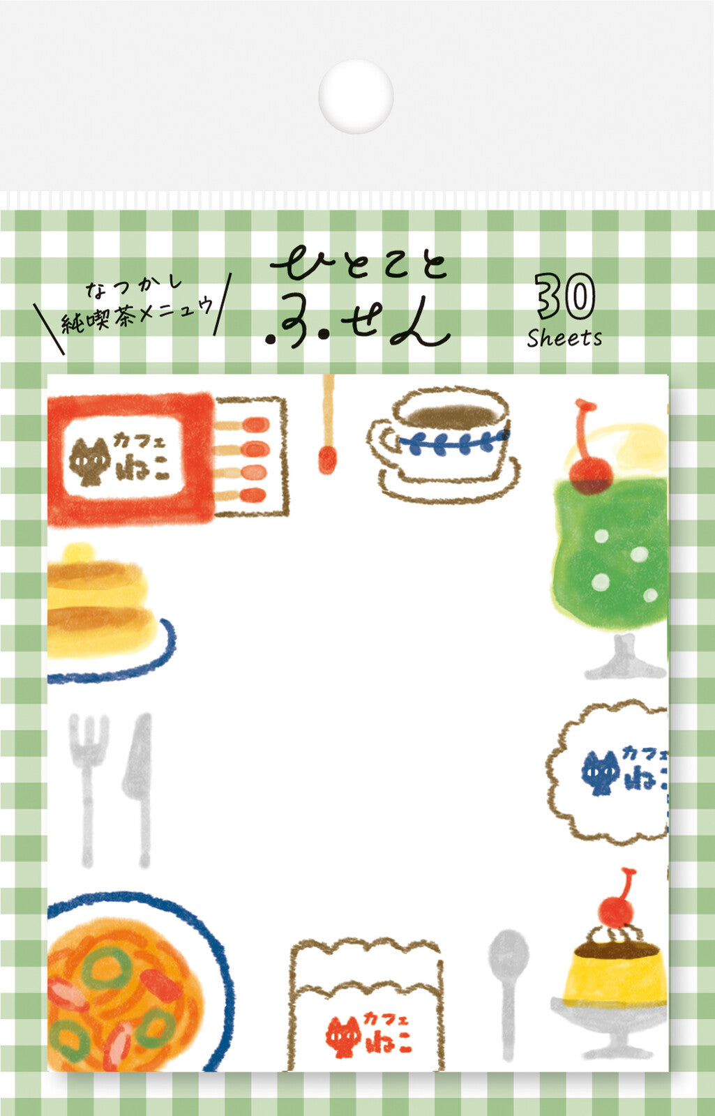 Retro Coffee Shop Sticky Notes · Furukawashiko