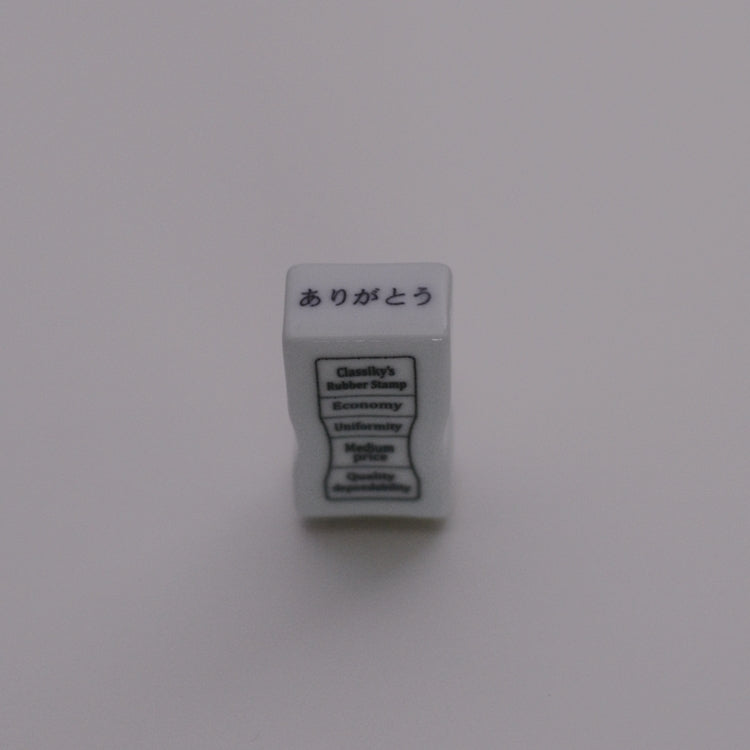 Porcelain Stamp · Classiky