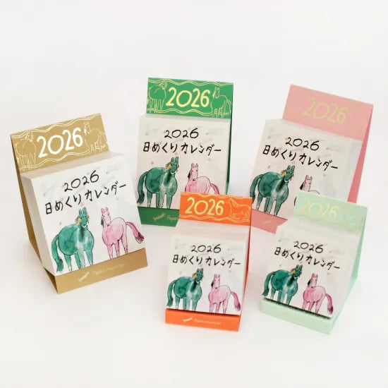 Paper Message Calendars