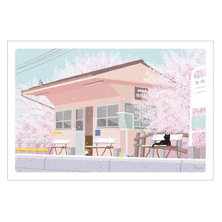 Toshinori Mori