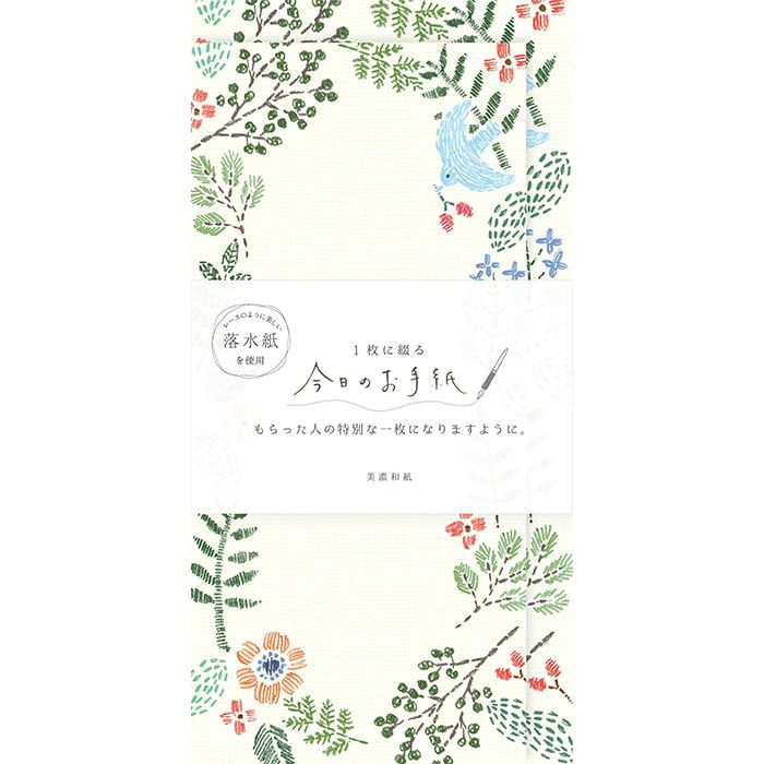 Kotoribiyori Today's Letter · Furukawashiko