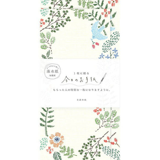 Kotoribiyori Today's Letter · Furukawashiko