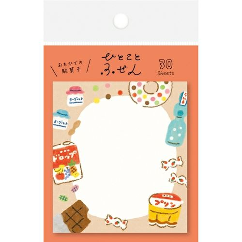 Retro Candy Sticky Notes · Furukawashiko