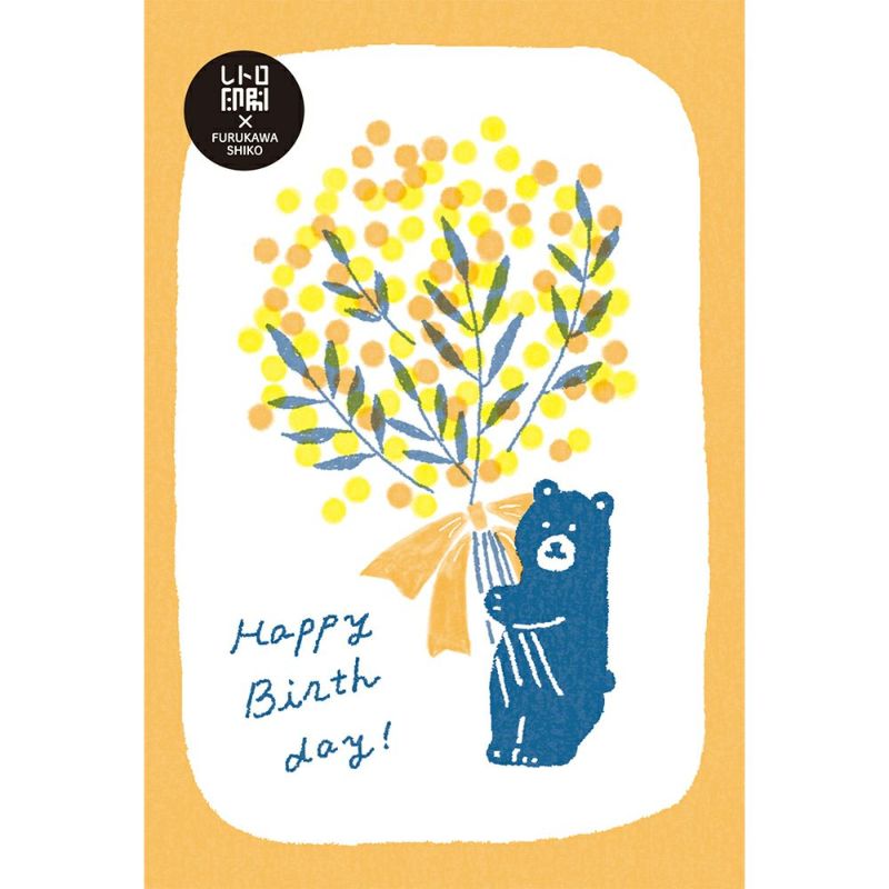 Mimosa Bouquet Happy Birthday Riso Postcard · Furukawashiko