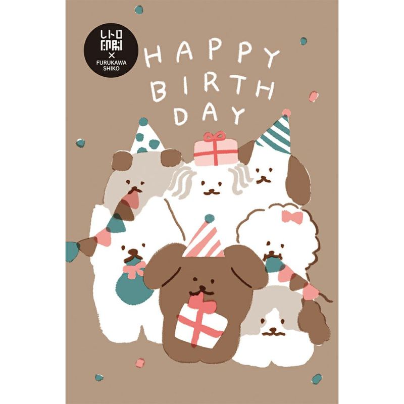 Woof Woof Happy Birthday! Riso Postcard · Furukawashiko