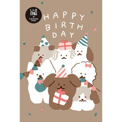 Woof Woof Happy Birthday! Riso Postcard · Furukawashiko