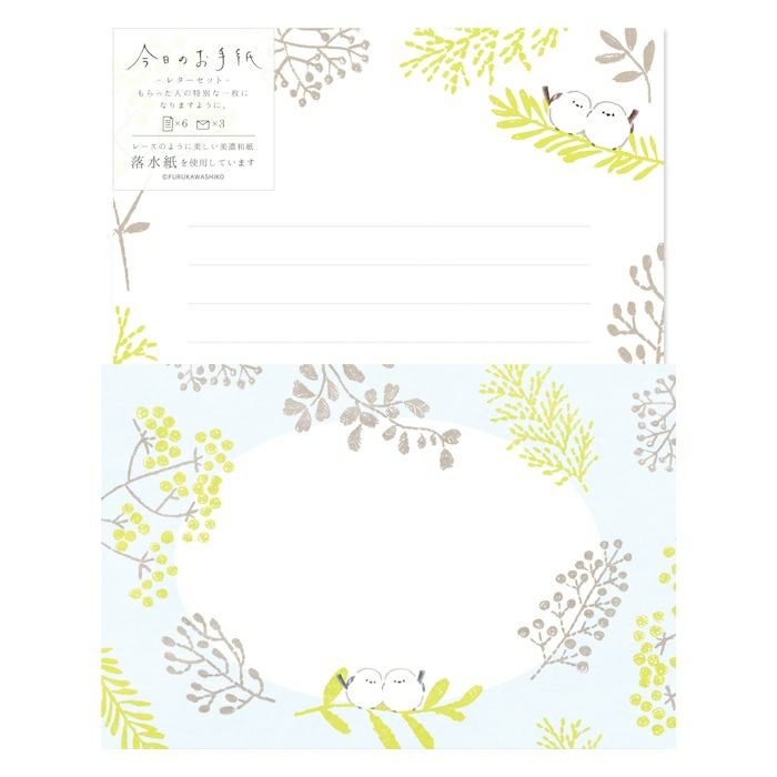 Shimaenaga Today's Letter Set · Furukawashiko