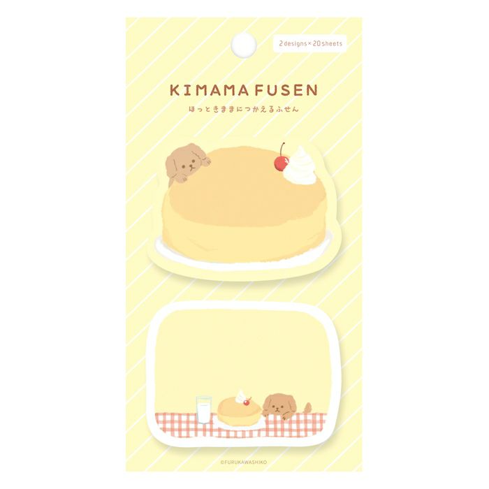 Cake Dog Kimama Fusen Sticky Notes · Furukawashiko