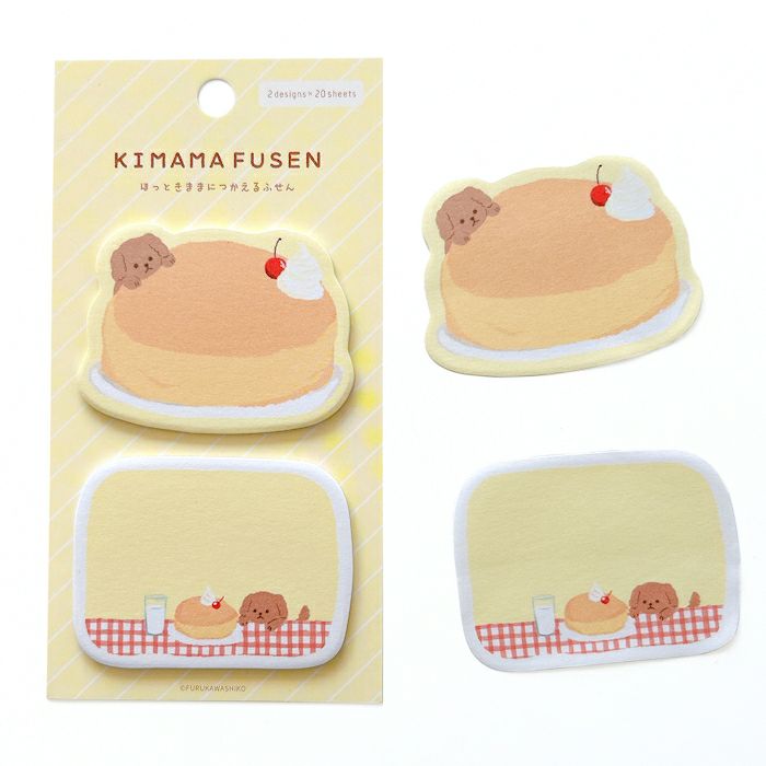 Cake Dog Kimama Fusen Sticky Notes · Furukawashiko