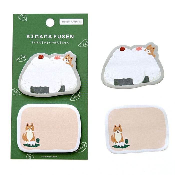 Onigiri Dog Kimama Fusen Sticky Notes · Furukawashiko