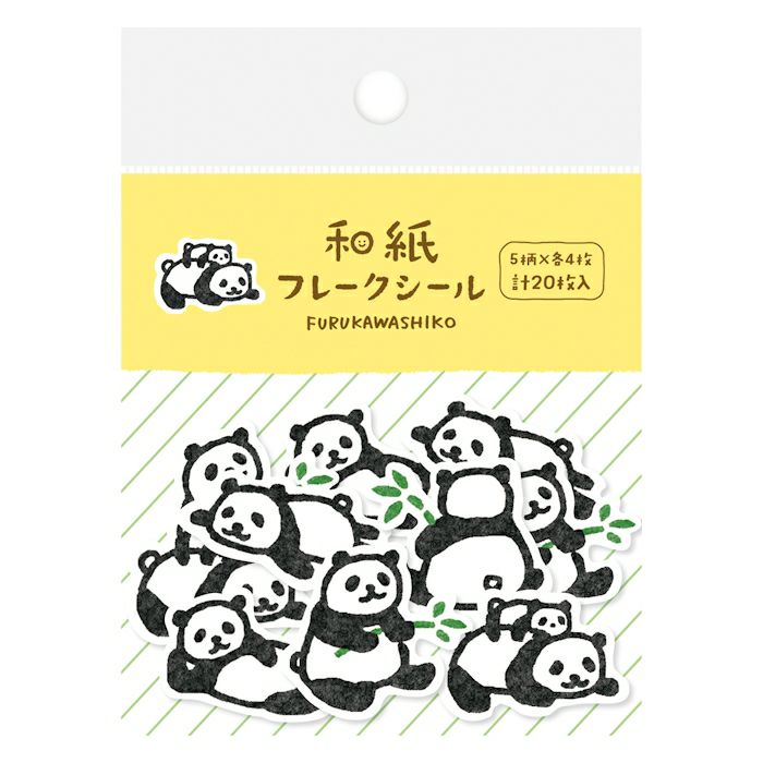 Panda Washi Flake Stickers · Furukawashiko