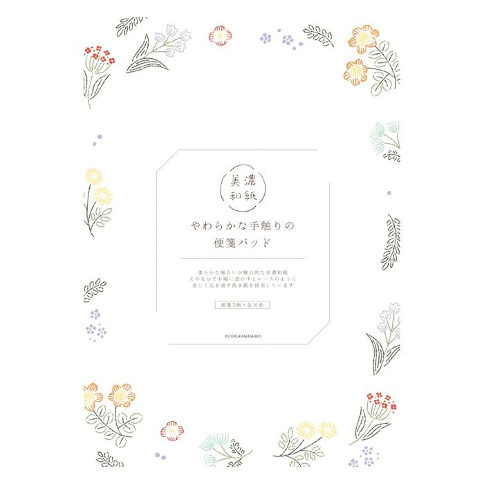 Embroidered Flowers Letter Pad · Furukawashiko