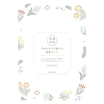 Embroidered Flowers Letter Pad · Furukawashiko