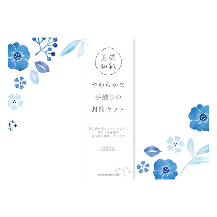 Moonlight Flower Envelopes · Furukawashiko