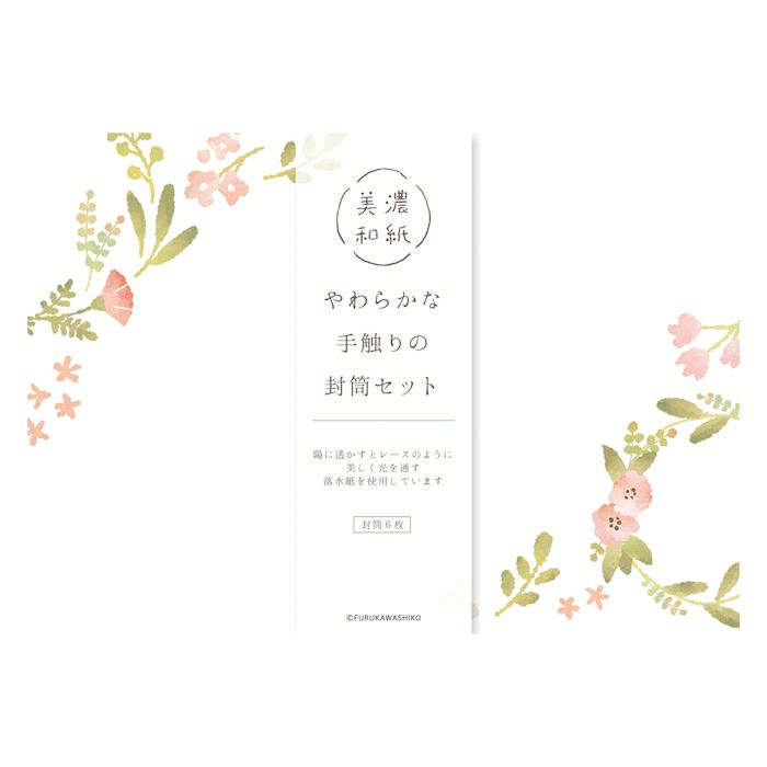 Pink Flower Wreath Envelopes · Furukawashiko