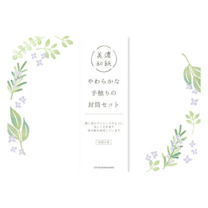 Rosemary Envelopes · Furukawashiko