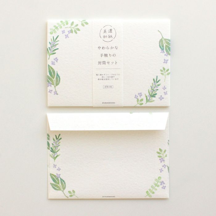 Rosemary Envelopes · Furukawashiko