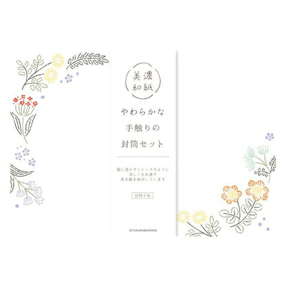 Embroidered Flower Envelopes · Furukawashiko