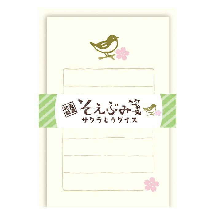 Sakura & Nightingale Soebumi-sen Letter Set · Furukawashiko