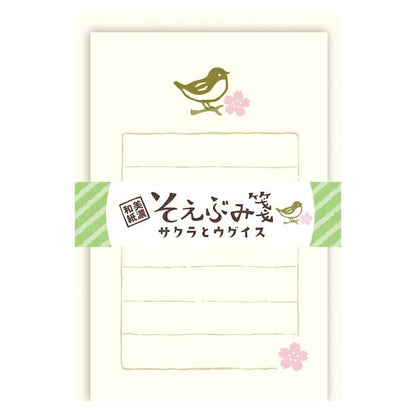 Sakura & Nightingale Soebumi-sen Letter Set · Furukawashiko