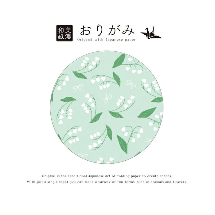 Midori Boxed Mino Washi Origami · Furukawashiko