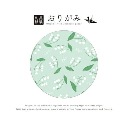 Midori Boxed Mino Washi Origami · Furukawashiko
