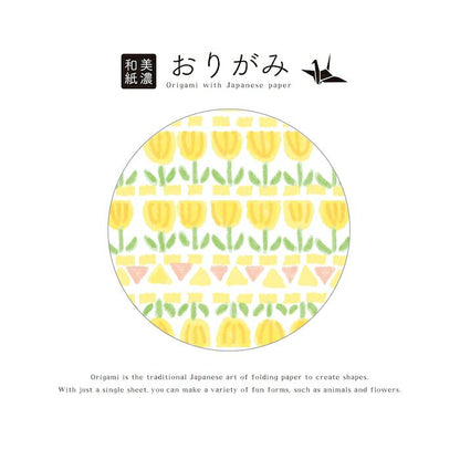 Kiiro Boxed Mino Washi Origami · Furukawashiko