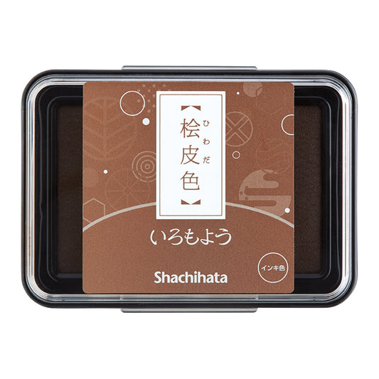 Cypress Bark · Shachihata Iromoyo Oil-Based Ink Pad