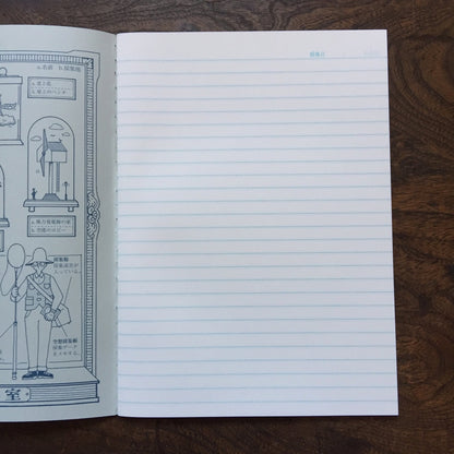 Blue Fantasy Collection Notebook · Kyupodo
