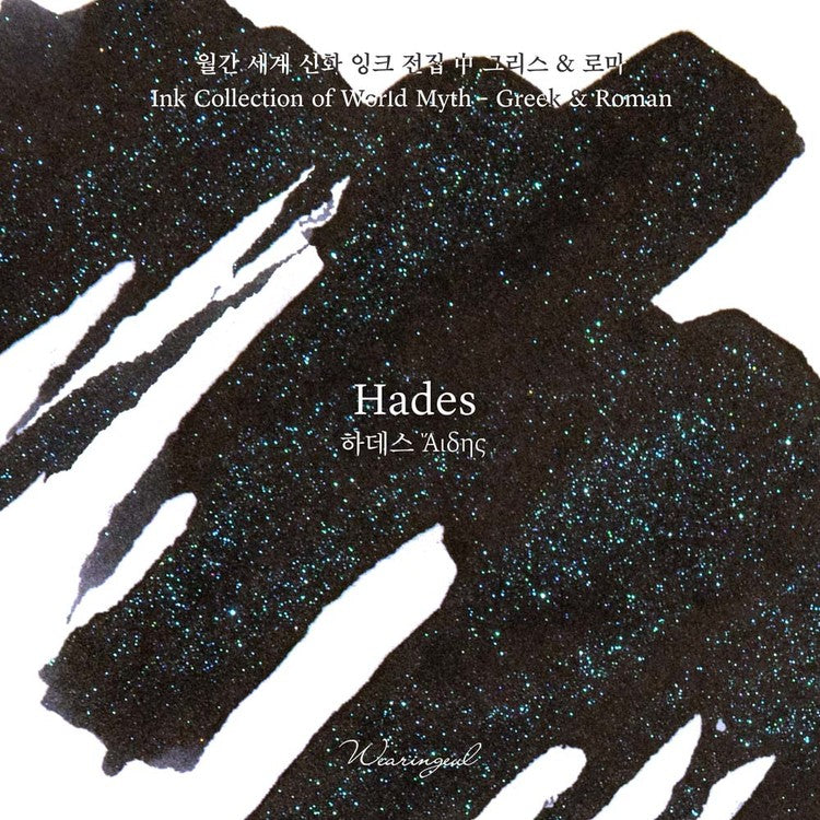 Hades in World Myths and Legends Collection・ Wearingeul