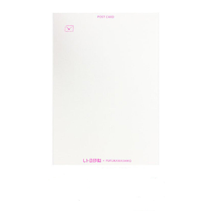 Happy Birthday Cake Riso Postcard · Furukawashiko