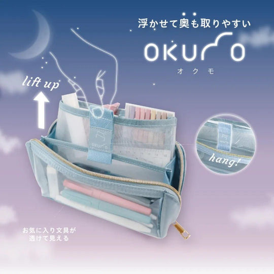 Okumo Pen Case · KUTSUWA