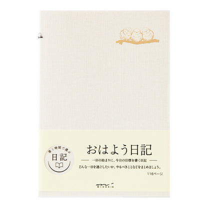 Good Morning Diary · Midori