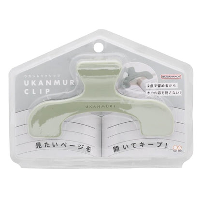 Night Forest Green Ukanmuri Book Clip · Sunstar