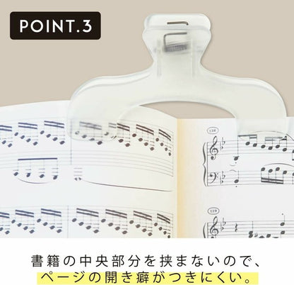 Night Forest Green Ukanmuri Book Clip · Sunstar